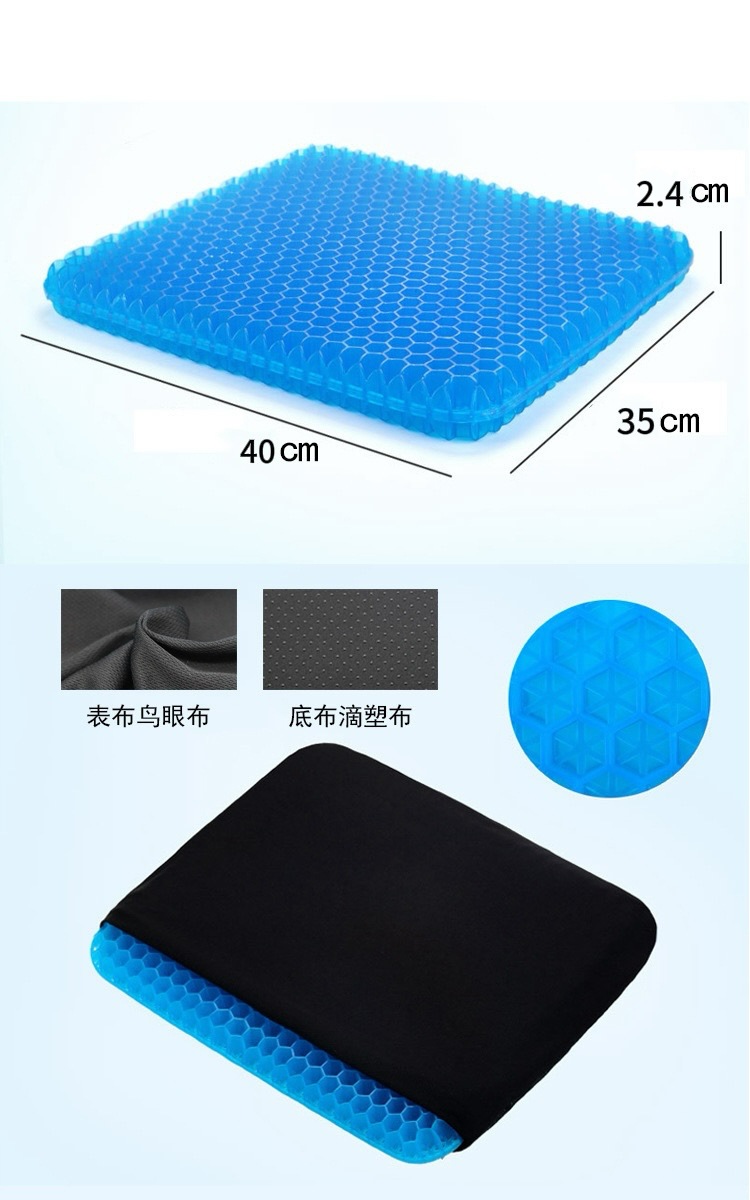 Honeycomb Cooling Gel Seat Cus - Office Furniture Heaven recension och pris